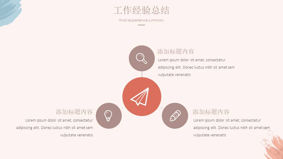 高级简约 (25).pptx